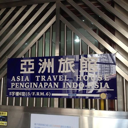 Asia Travel House Hong Kong Bagian luar foto